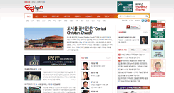 Desktop Screenshot of dangdangnews.com